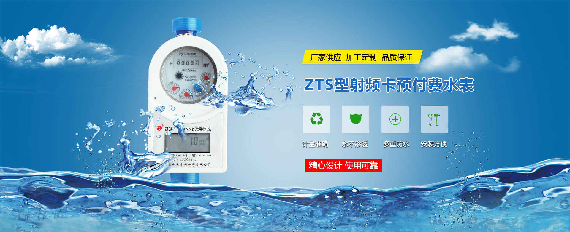 改向滾筒
