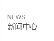 氣動沖擊鉆鉆頭