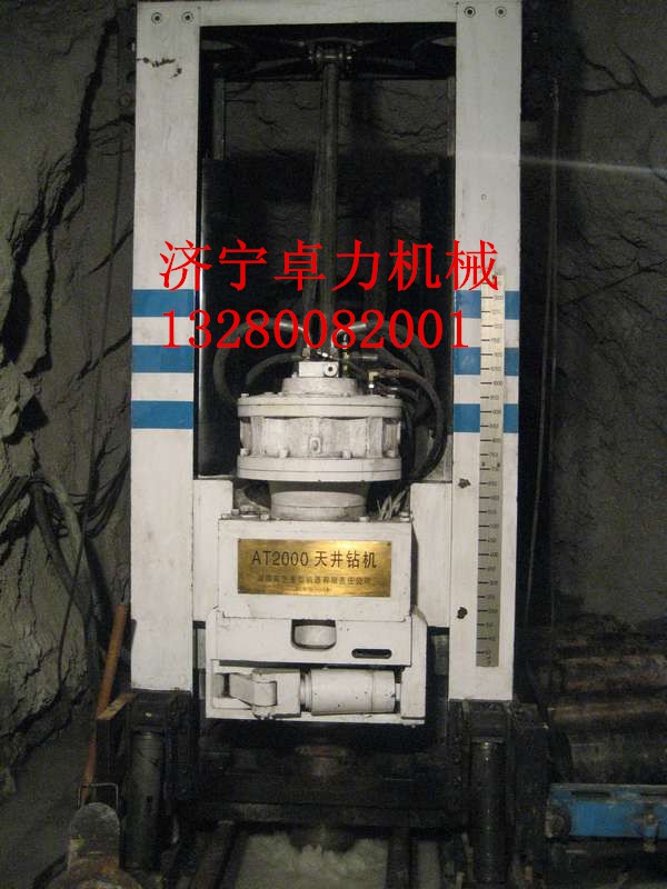 ZFY1.4/40/200反井鉆機，1400反井鉆機